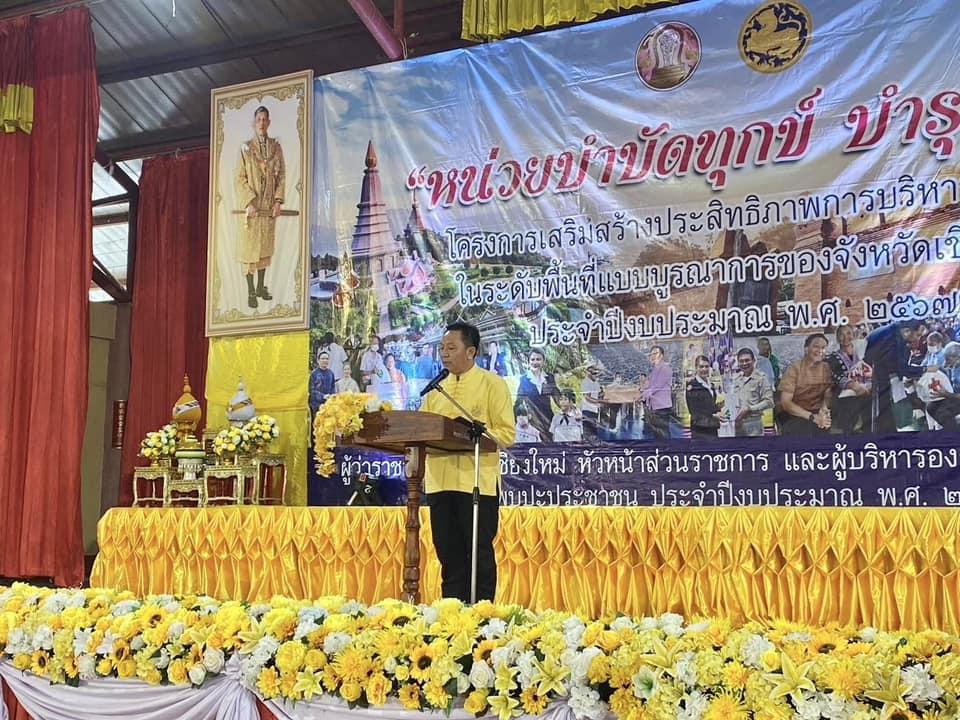 ภาพประกอบที่ 1