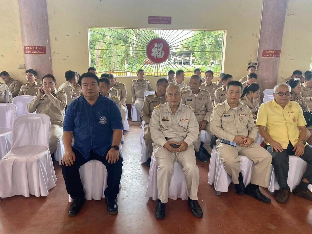 ภาพประกอบที่ 2