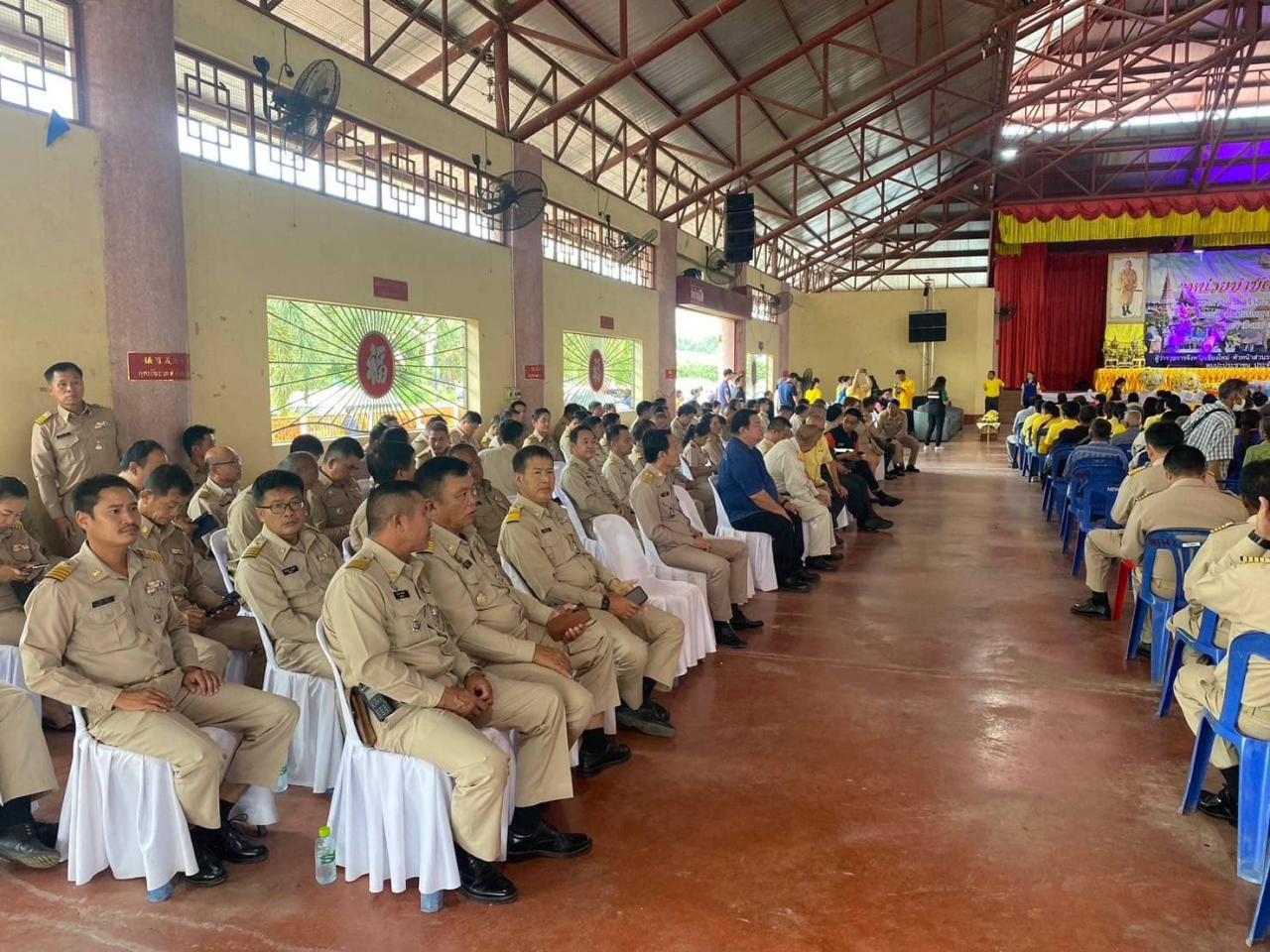 ภาพประกอบที่ 3