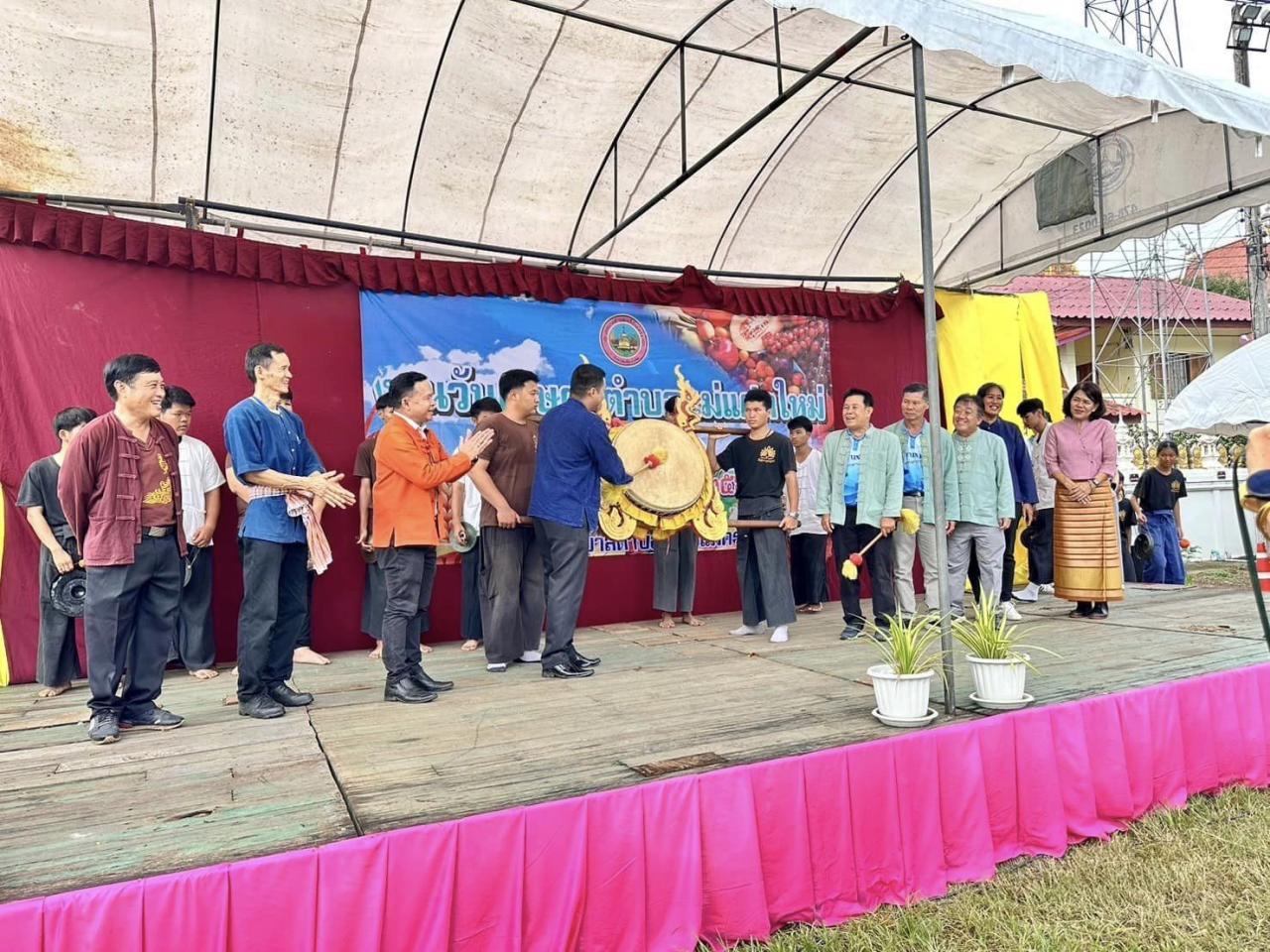 ภาพประกอบที่ 1