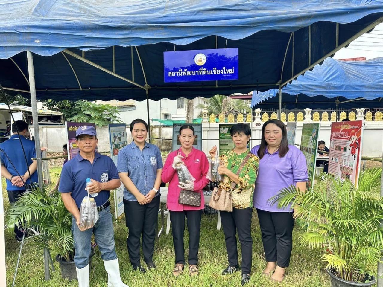 ภาพประกอบที่ 3