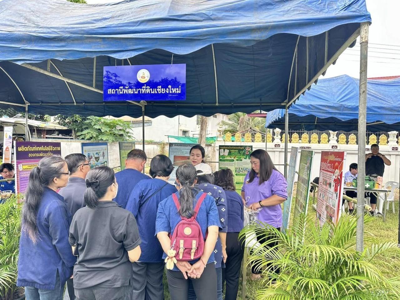 ภาพประกอบที่ 4