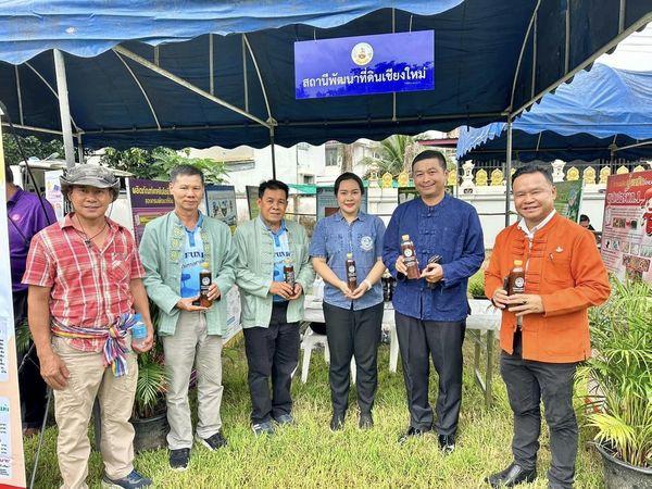 ภาพประกอบที่ 6