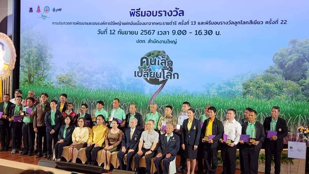 ภาพประกอบที่ 0