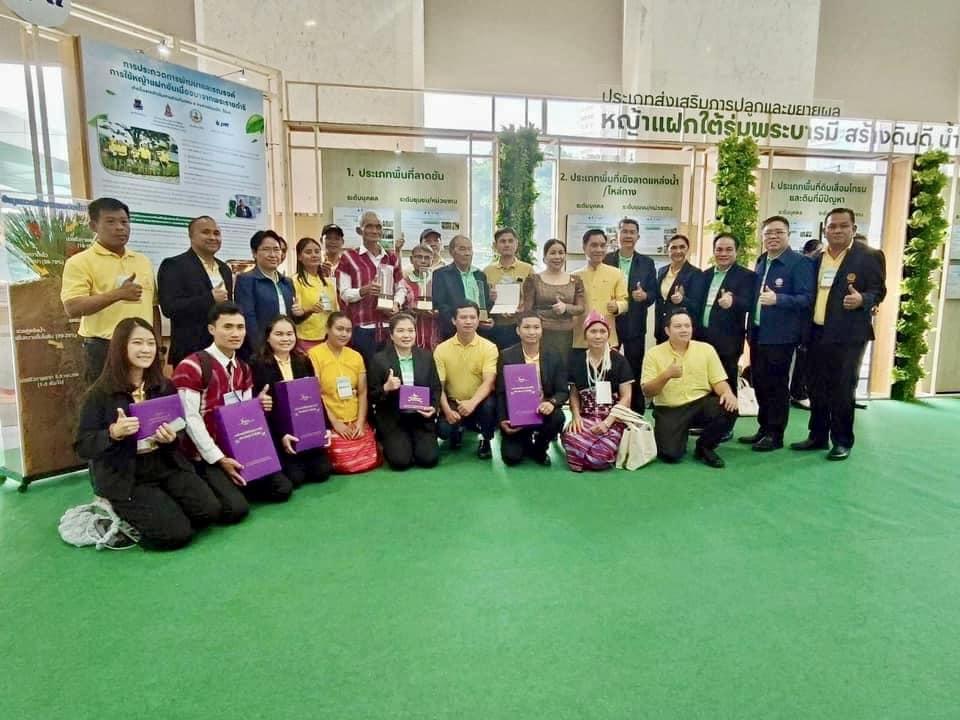 ภาพประกอบที่ 1