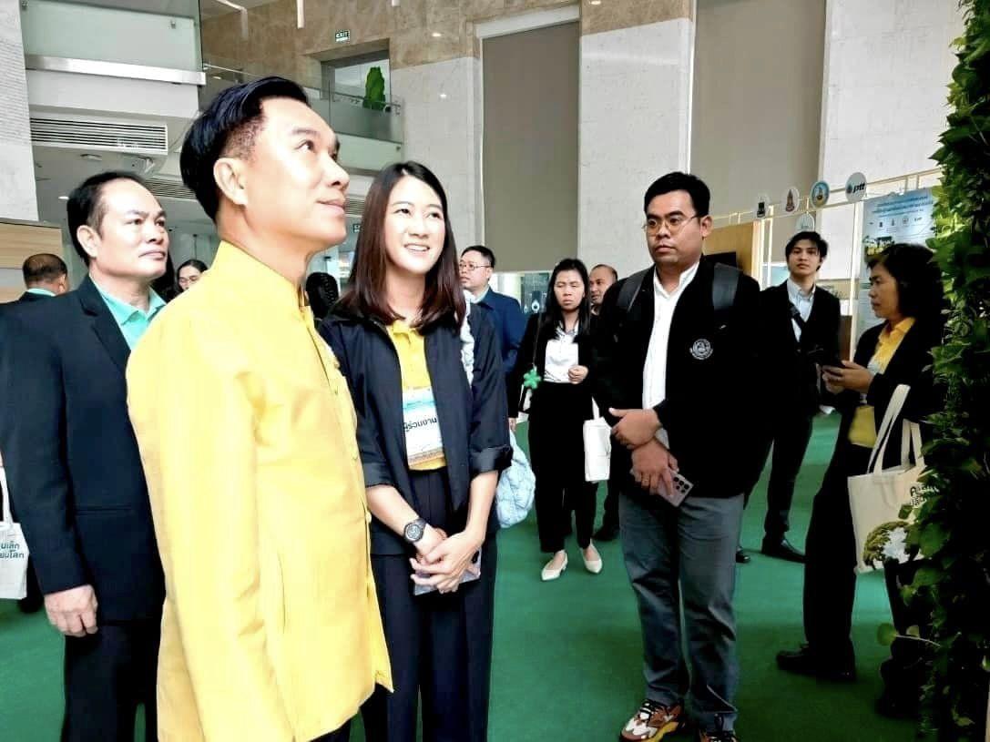 ภาพประกอบที่ 2