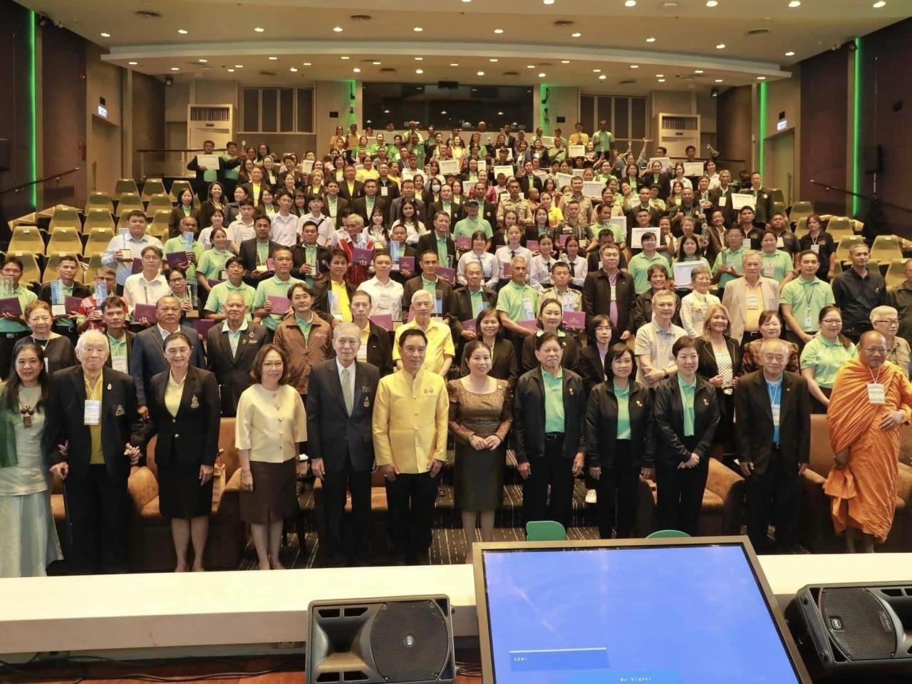 ภาพประกอบที่ 3