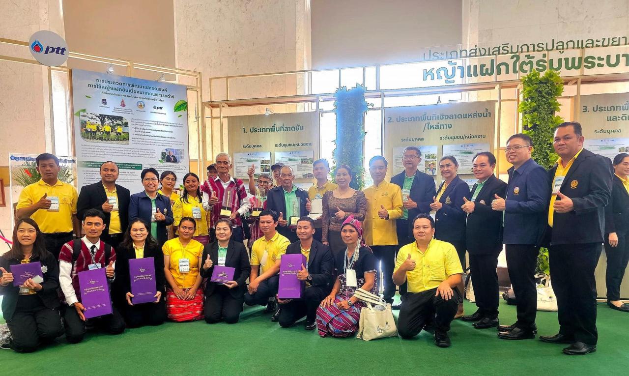 ภาพประกอบที่ 4