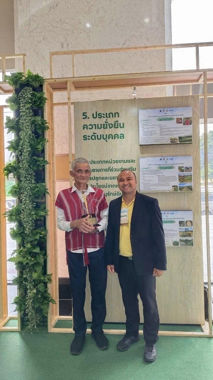 ภาพประกอบที่ 6