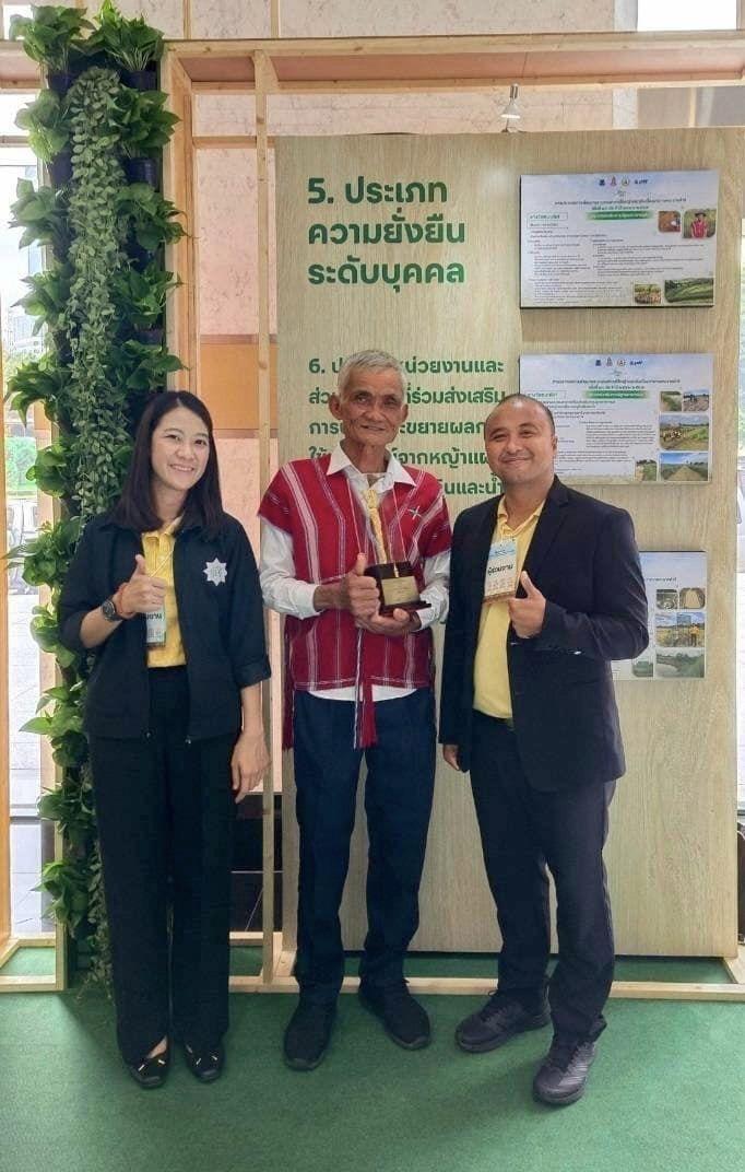 ภาพประกอบที่ 7