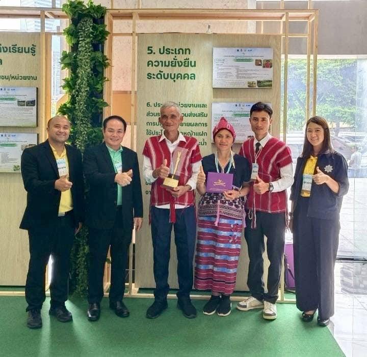 ภาพประกอบที่ 8