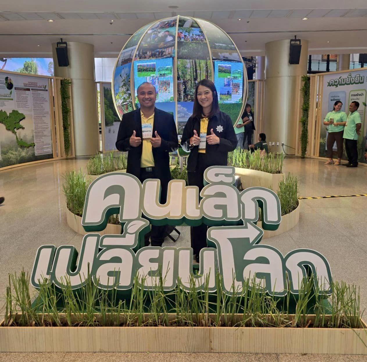 ภาพประกอบที่ 9