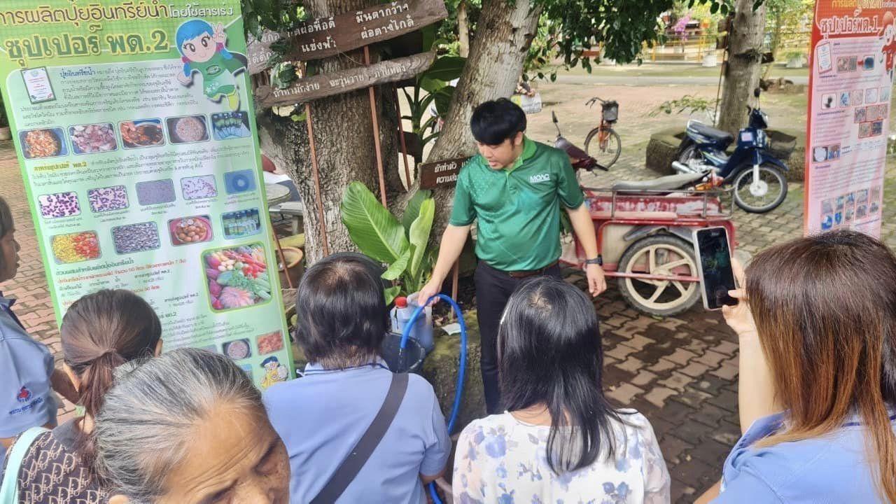 ภาพประกอบที่ 0