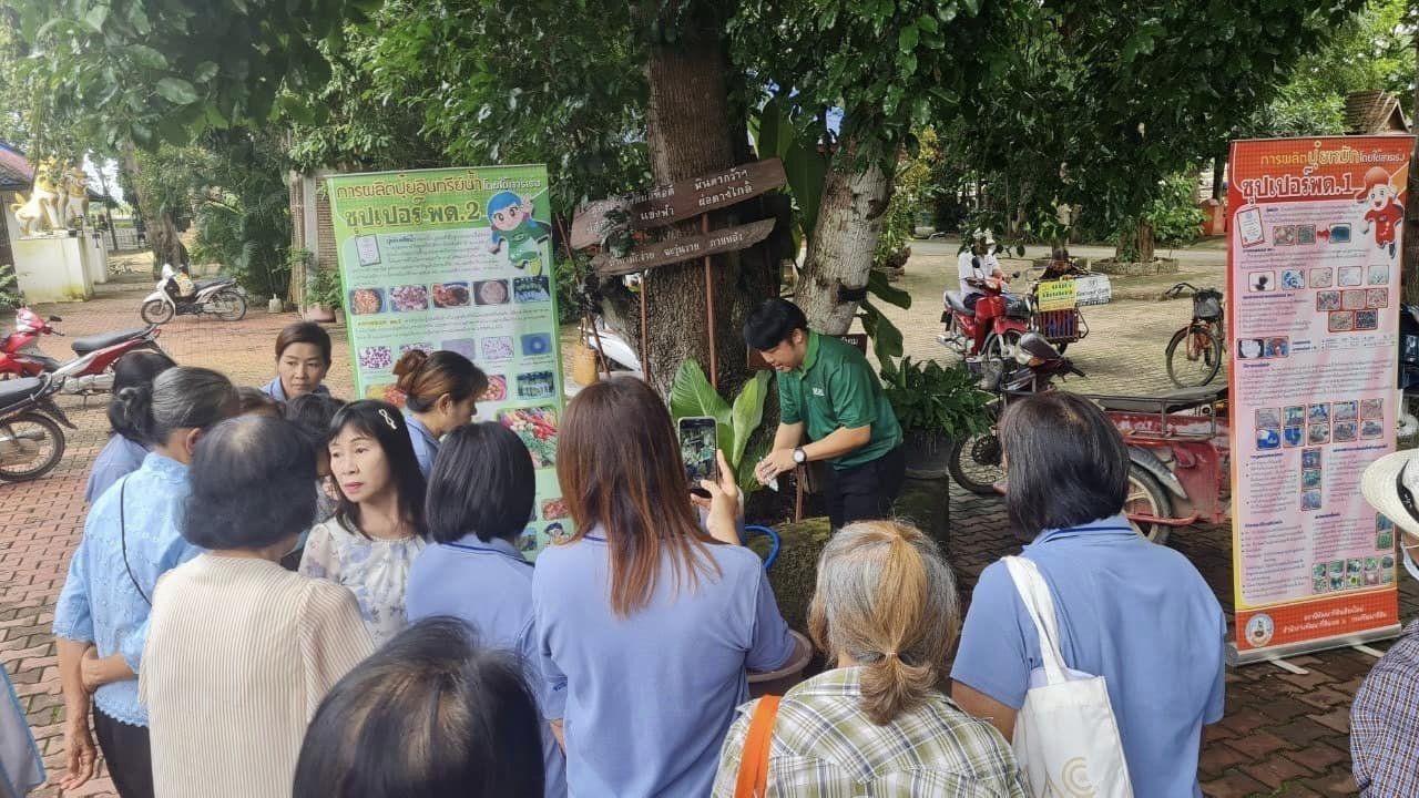 ภาพประกอบที่ 2