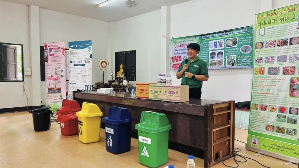 ภาพประกอบที่ 3