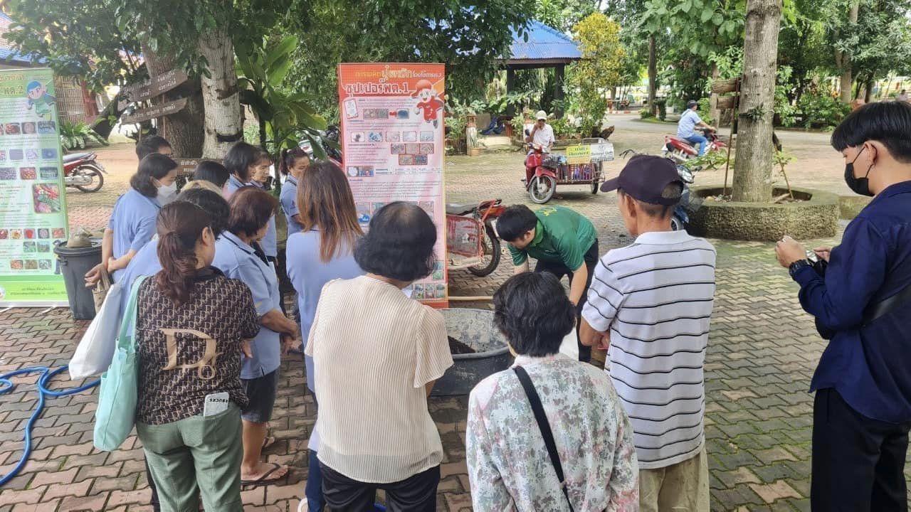 ภาพประกอบที่ 4
