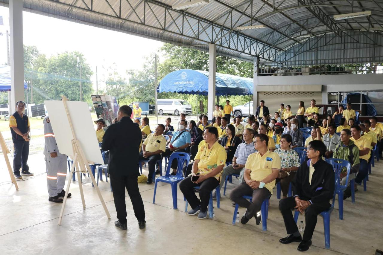 ภาพประกอบที่ 1