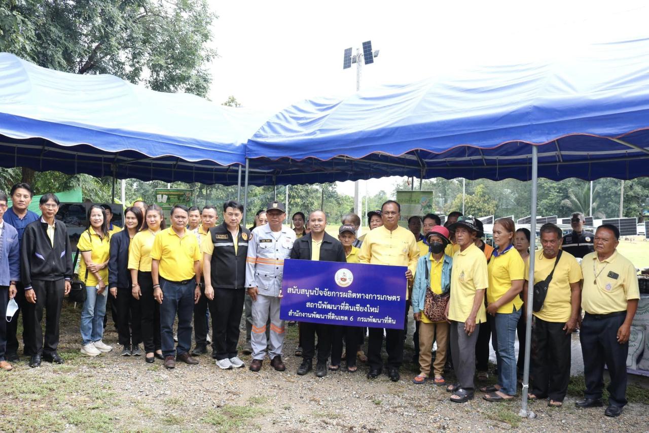 ภาพประกอบที่ 5