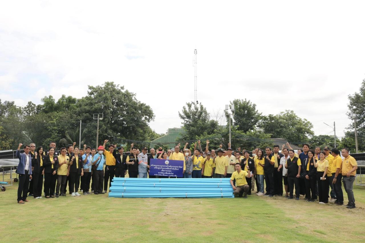 ภาพประกอบที่ 9