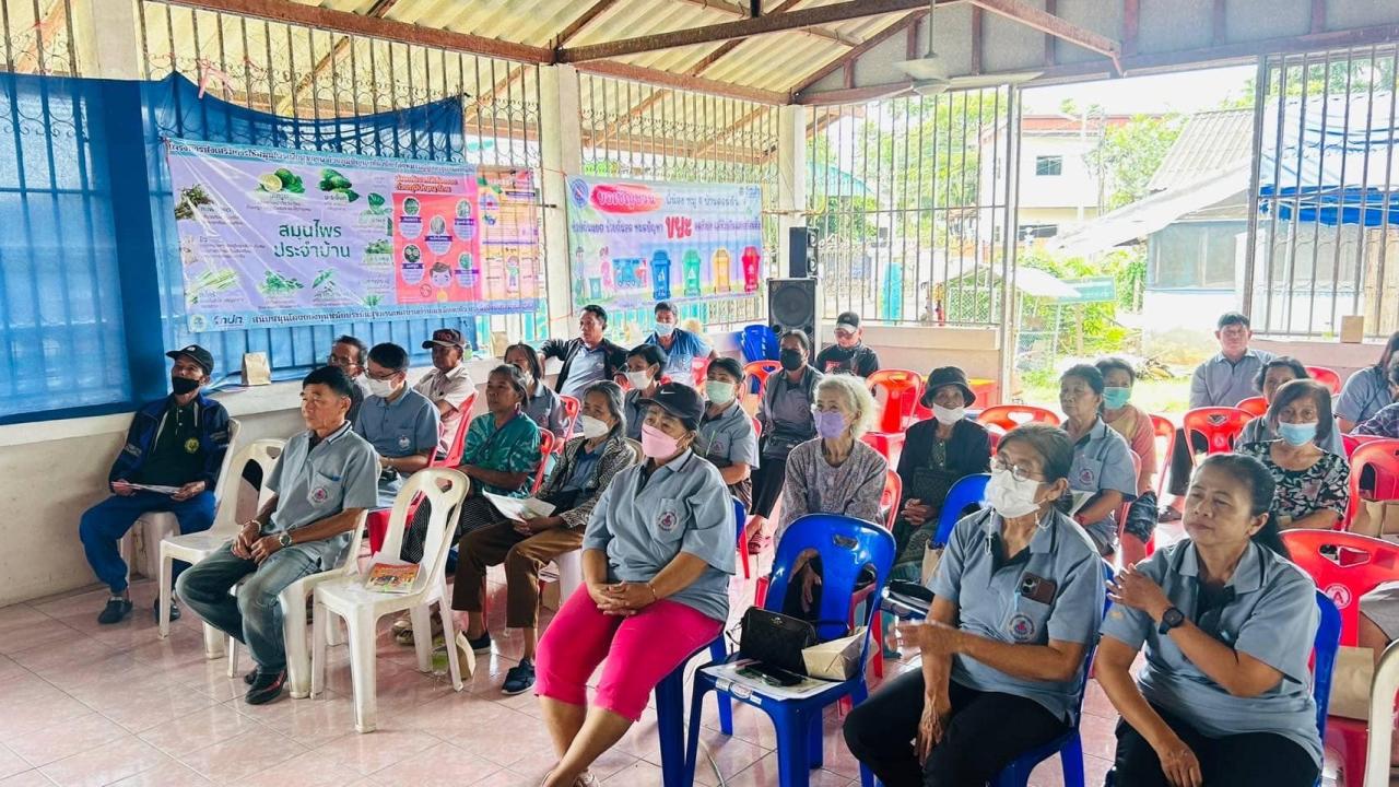 ภาพประกอบที่ 2