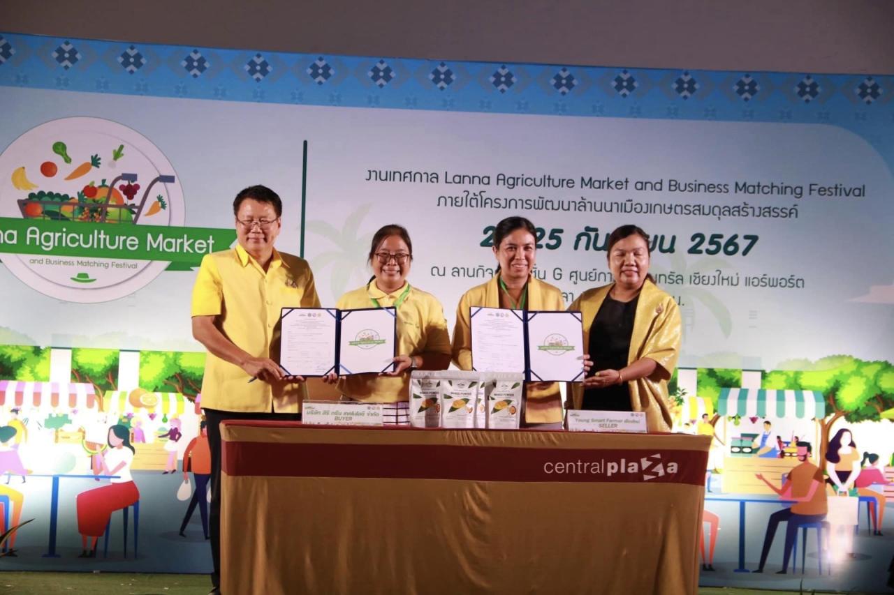 ภาพประกอบที่ 6