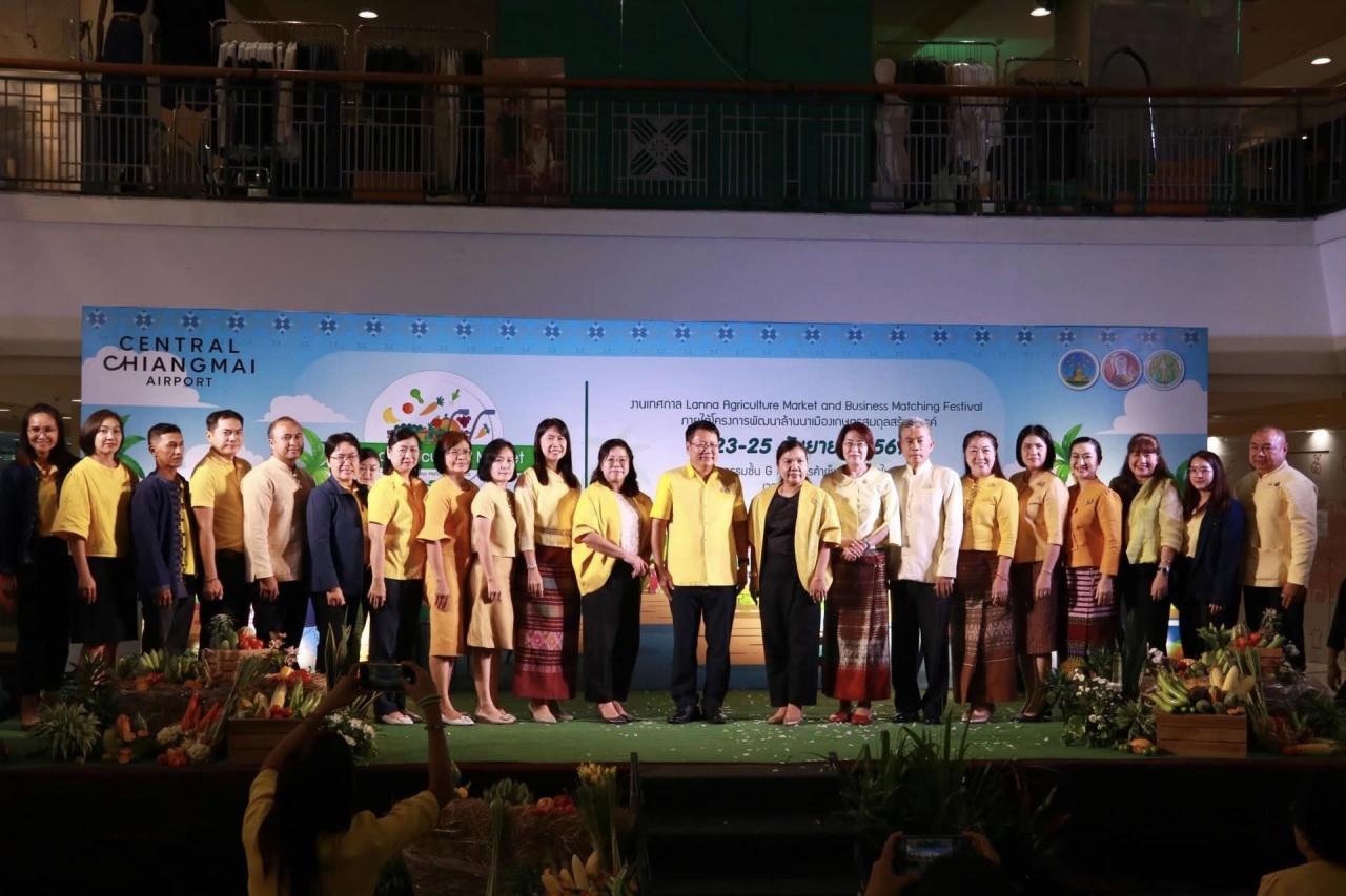 ภาพประกอบที่ 7