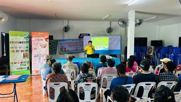 ภาพประกอบที่ 0