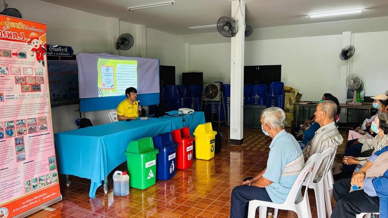 ภาพประกอบที่ 2