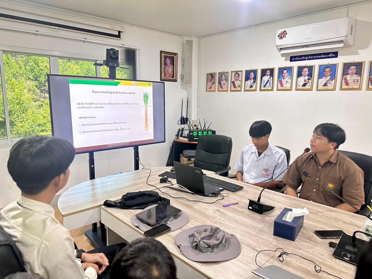 ภาพประกอบที่ 1