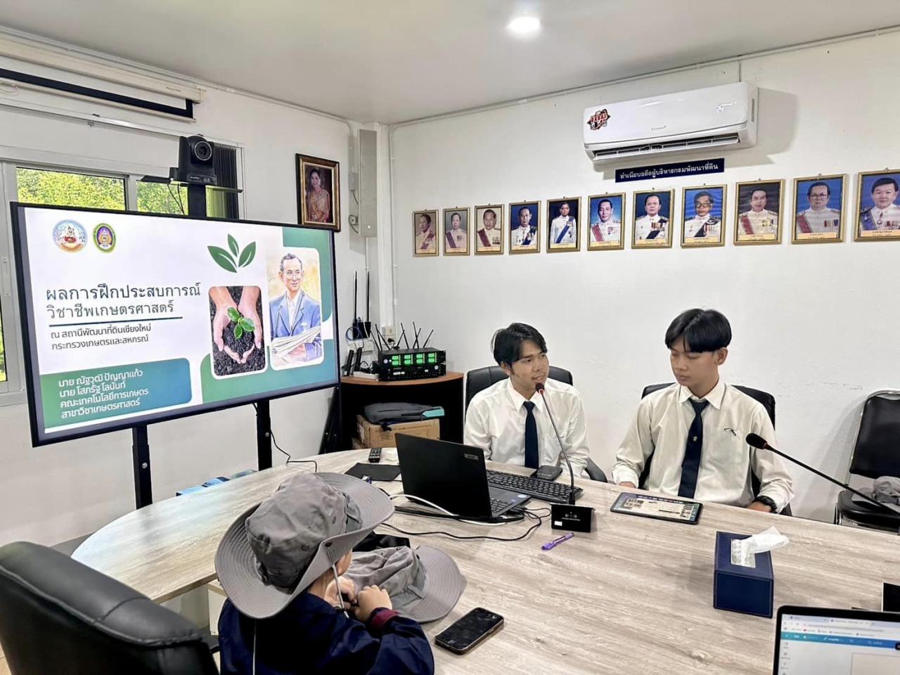 ภาพประกอบที่ 3