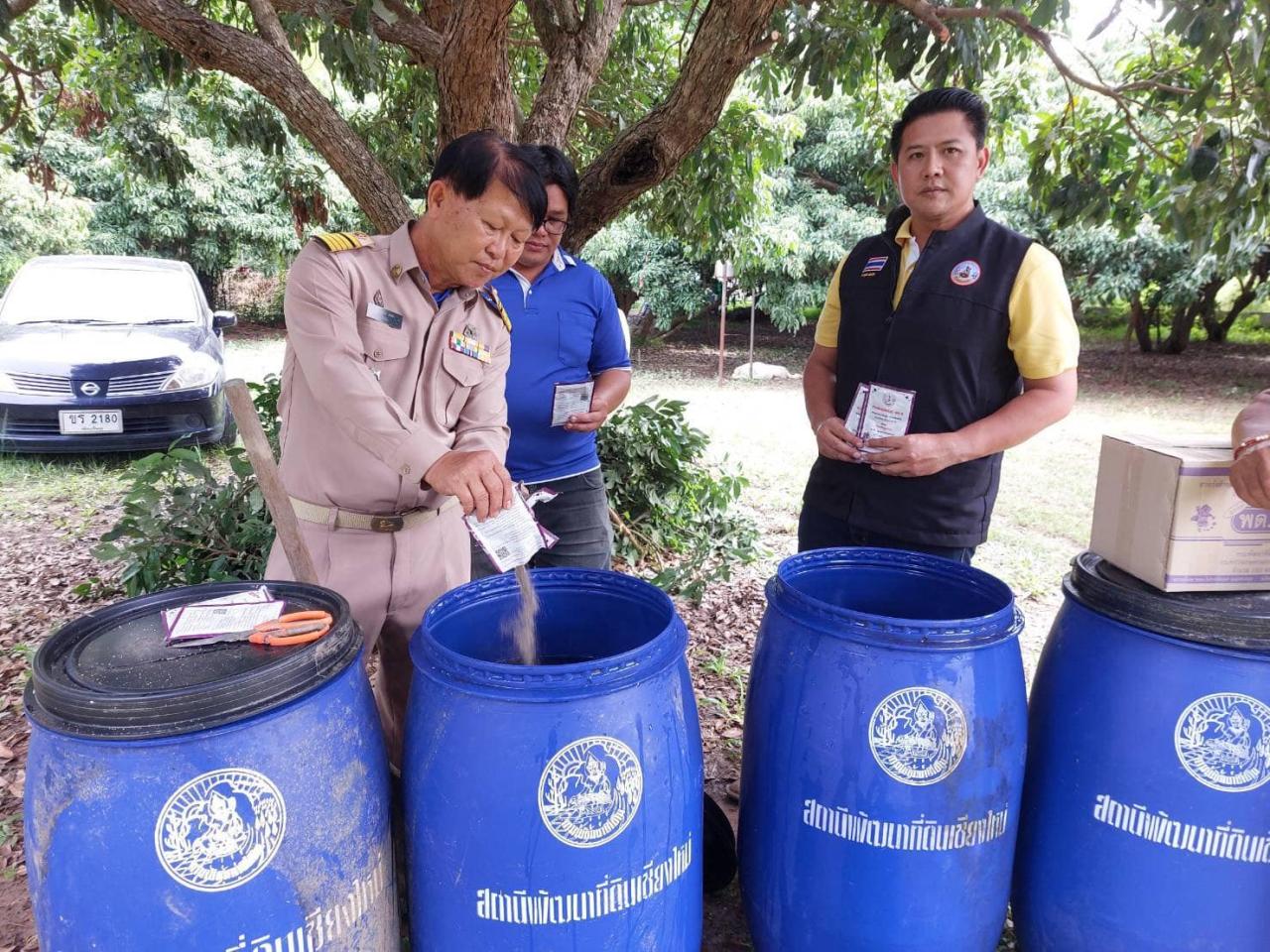 ภาพประกอบที่ 1