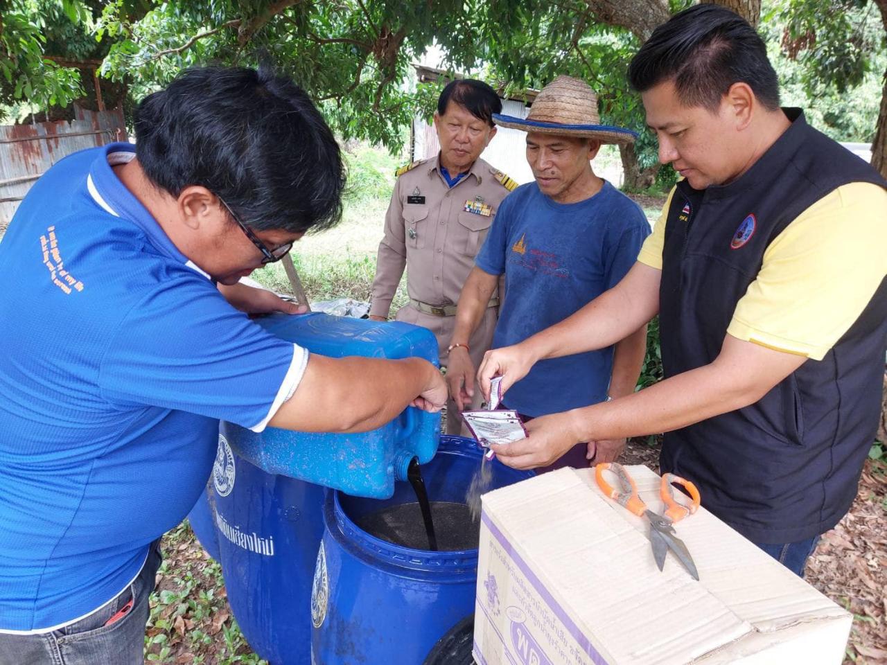 ภาพประกอบที่ 4