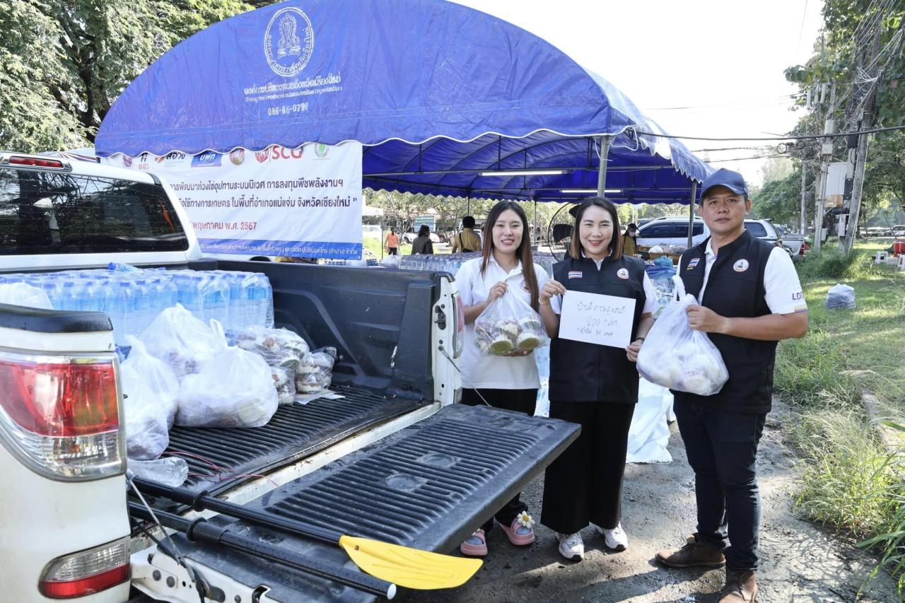 ภาพประกอบที่ 7