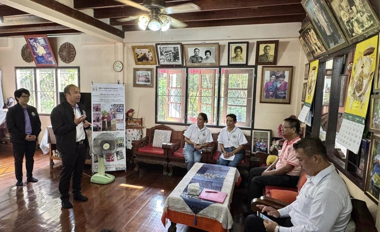 ภาพประกอบที่ 2