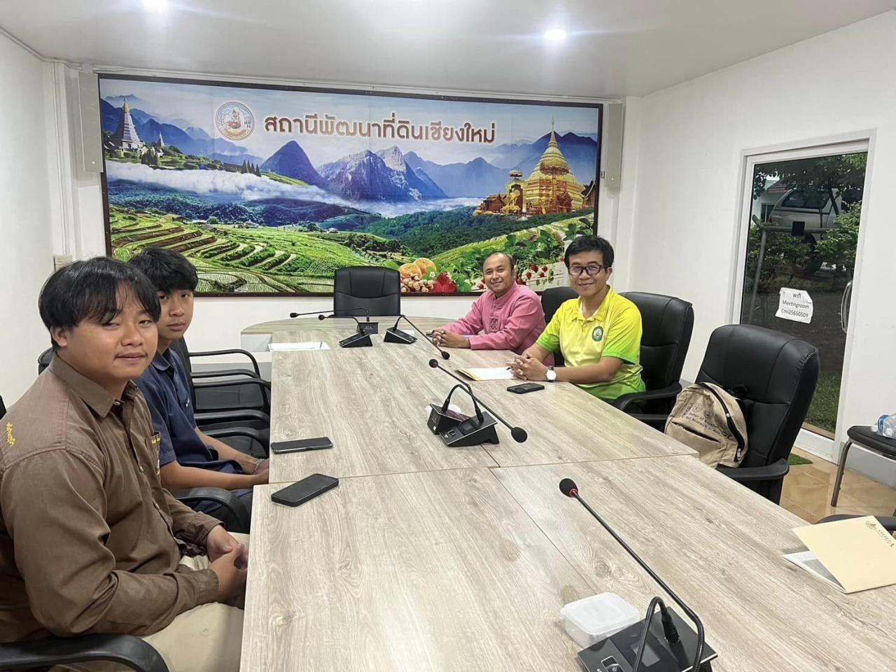 ภาพประกอบที่ 1