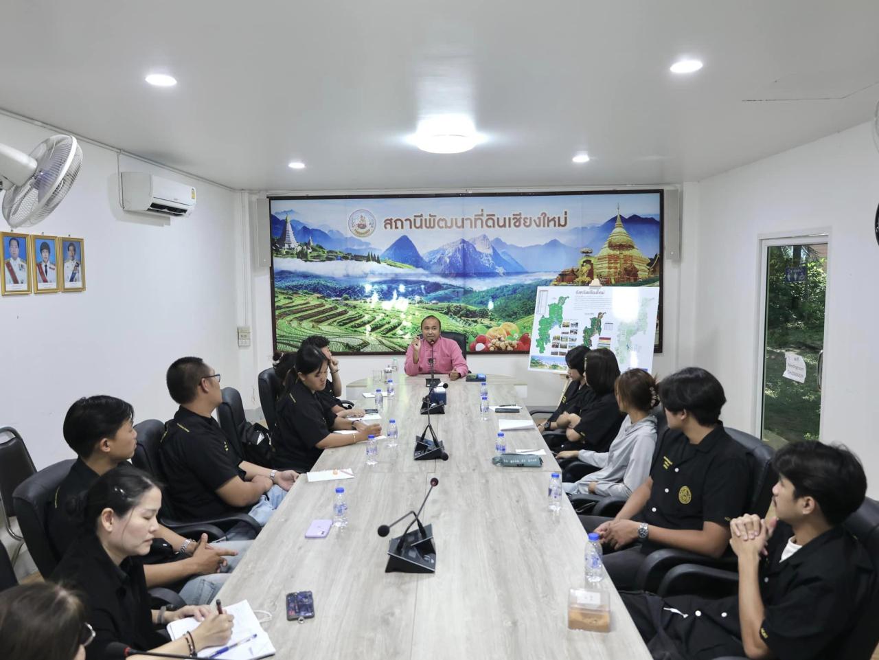 ภาพประกอบที่ 1