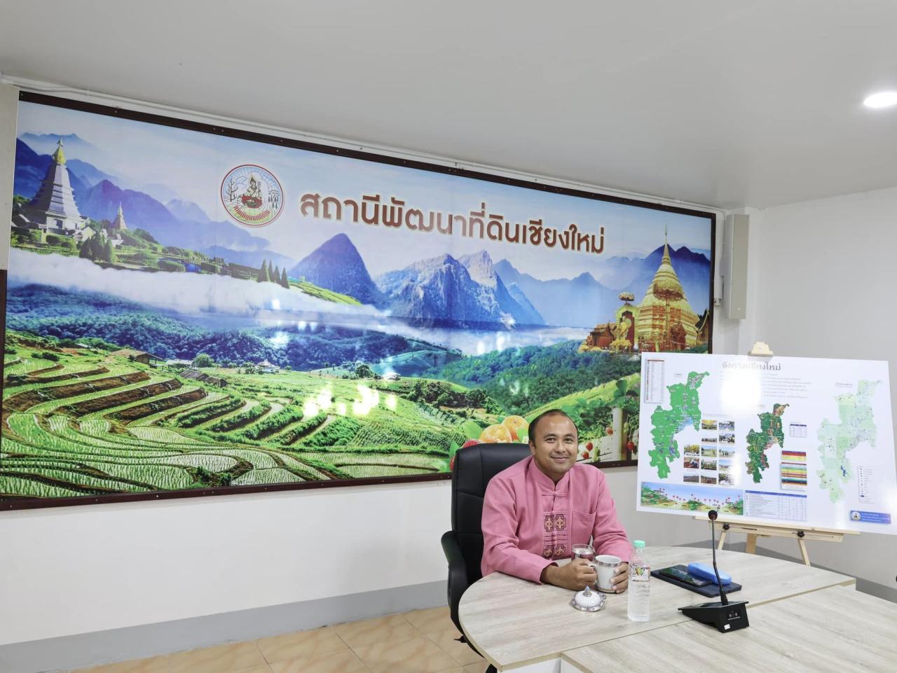 ภาพประกอบที่ 4