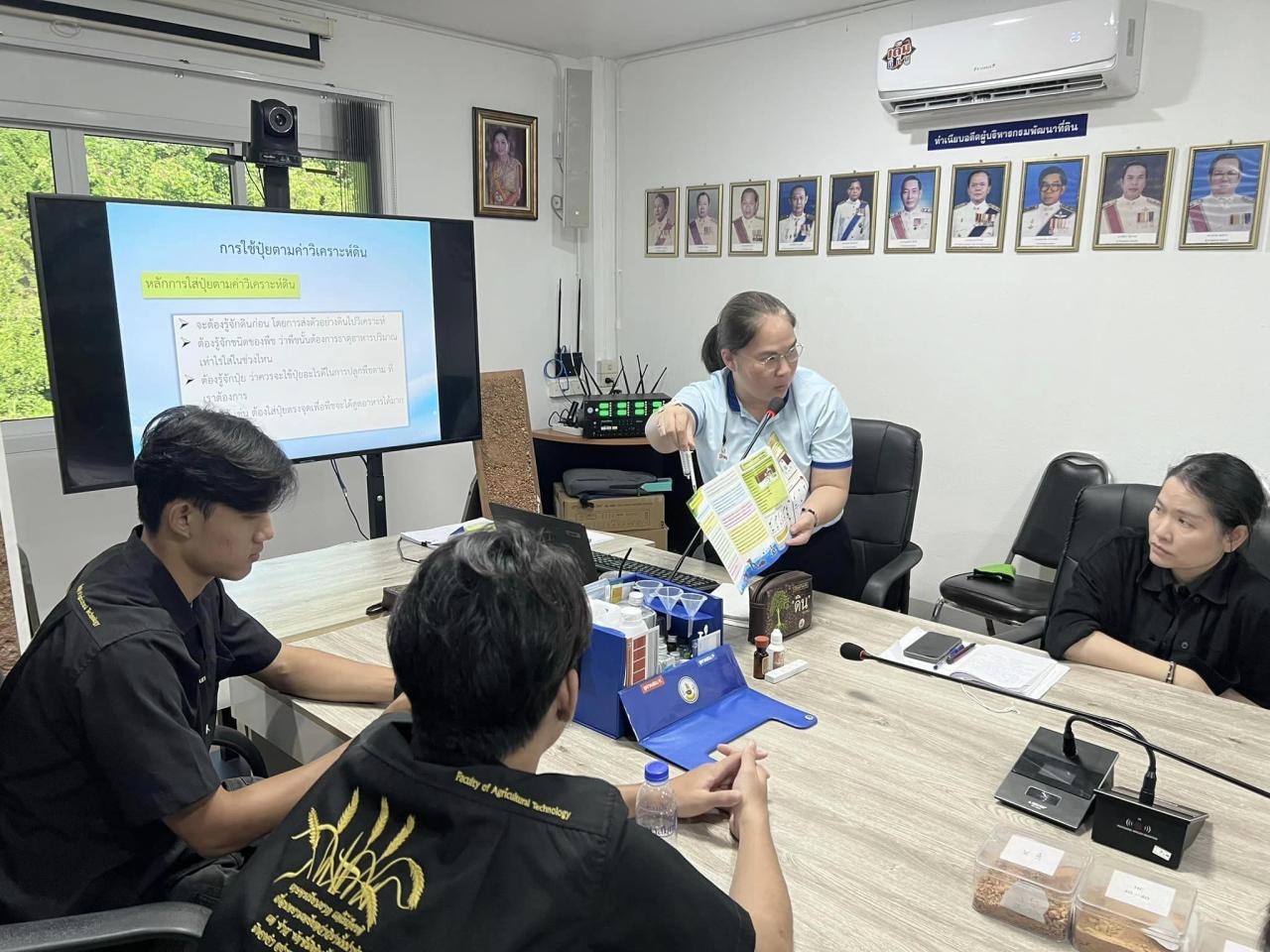 ภาพประกอบที่ 5