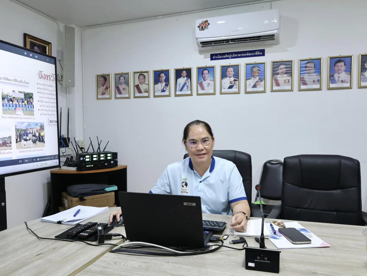 ภาพประกอบที่ 6