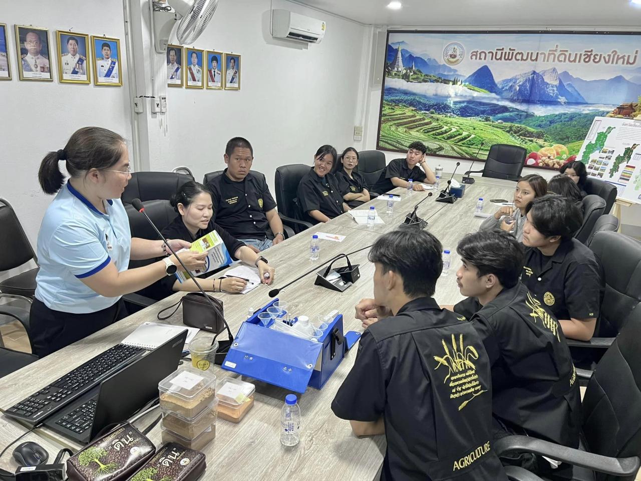 ภาพประกอบที่ 7