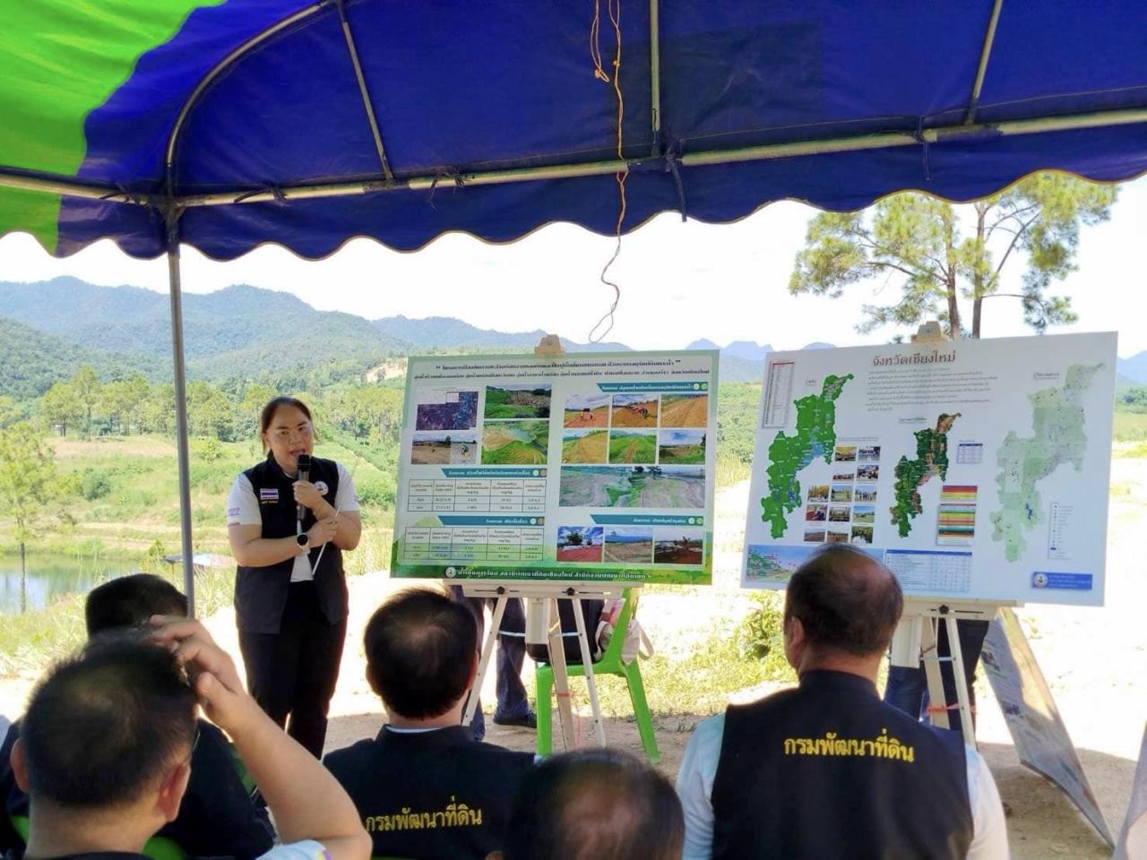 ภาพประกอบที่ 16