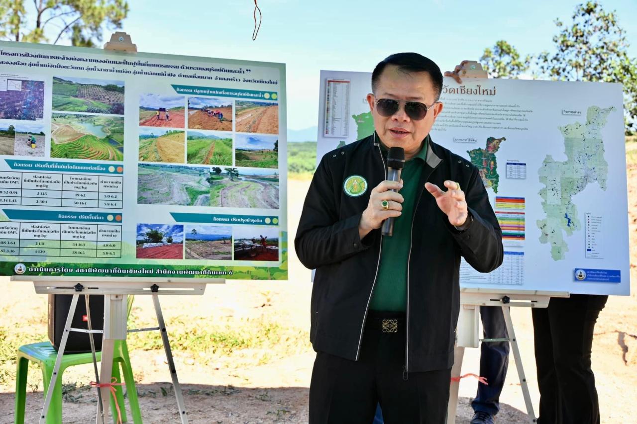 ภาพประกอบที่ 21