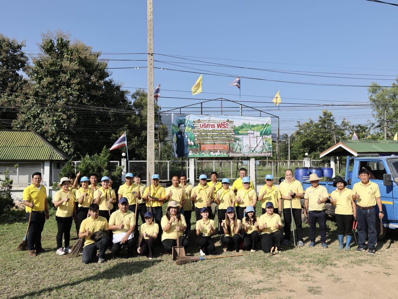 ภาพประกอบที่ 8