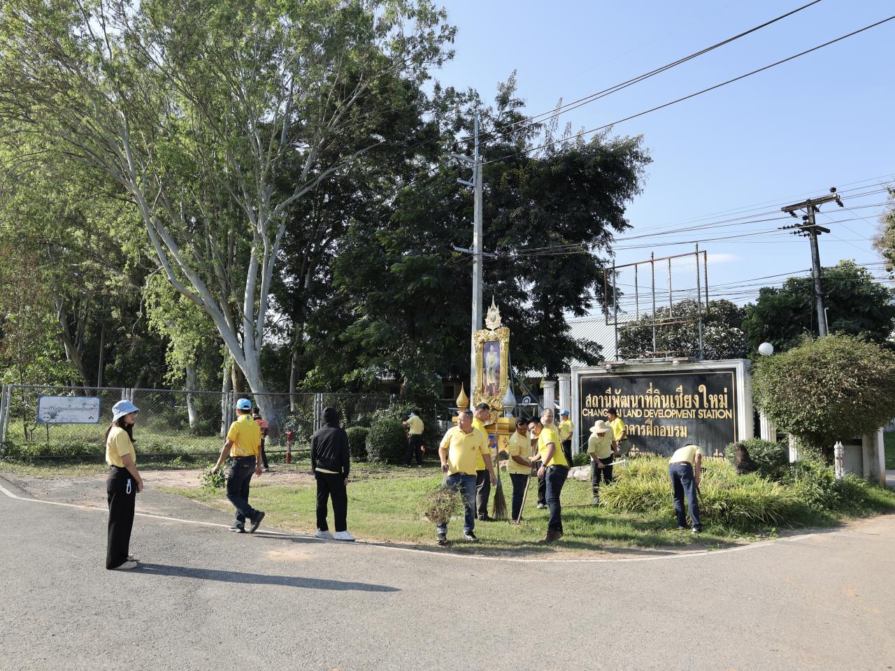 ภาพประกอบที่ 3