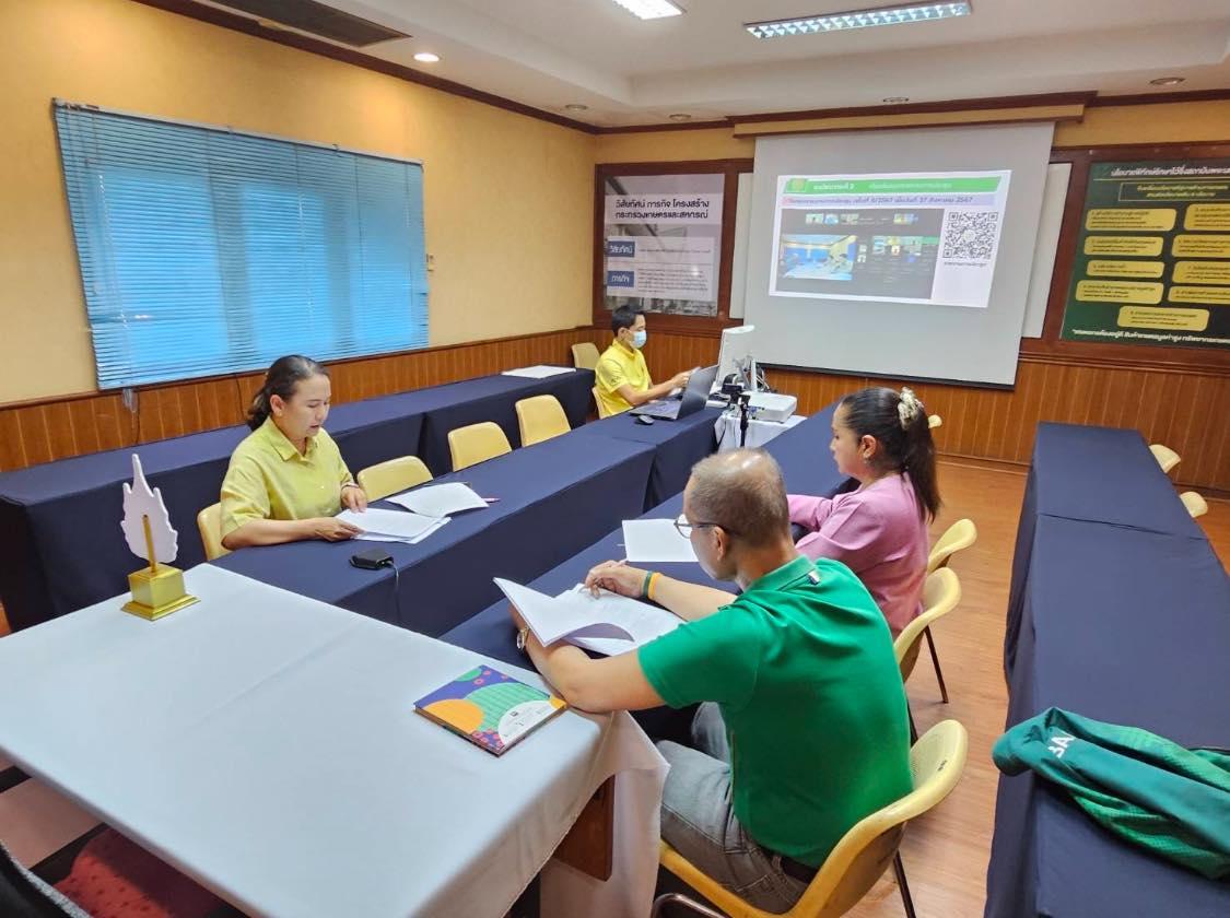 ภาพประกอบที่ 1