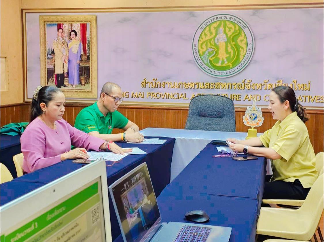 ภาพประกอบที่ 2