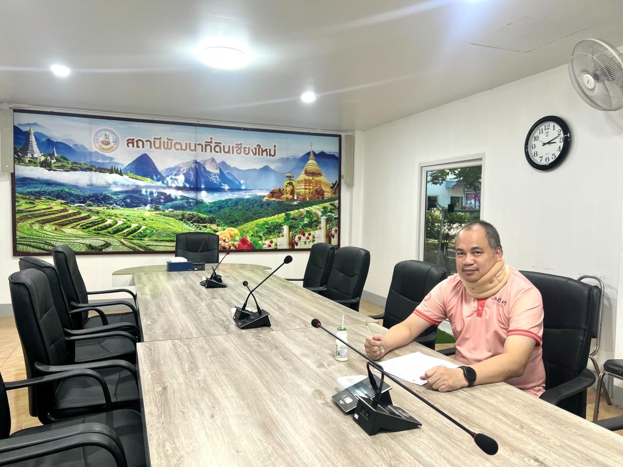 ภาพประกอบที่ 3