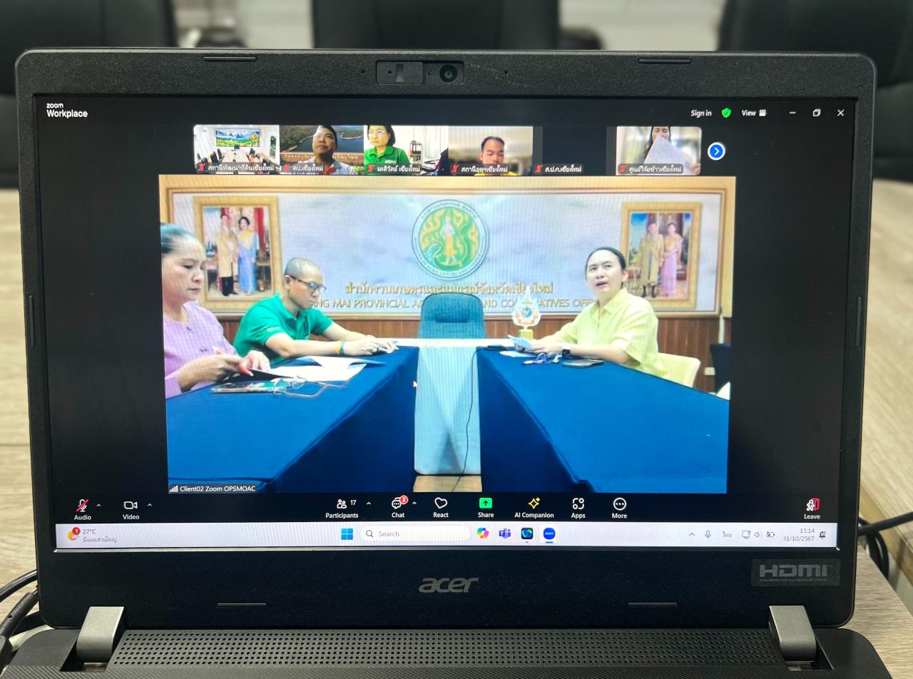 ภาพประกอบที่ 4