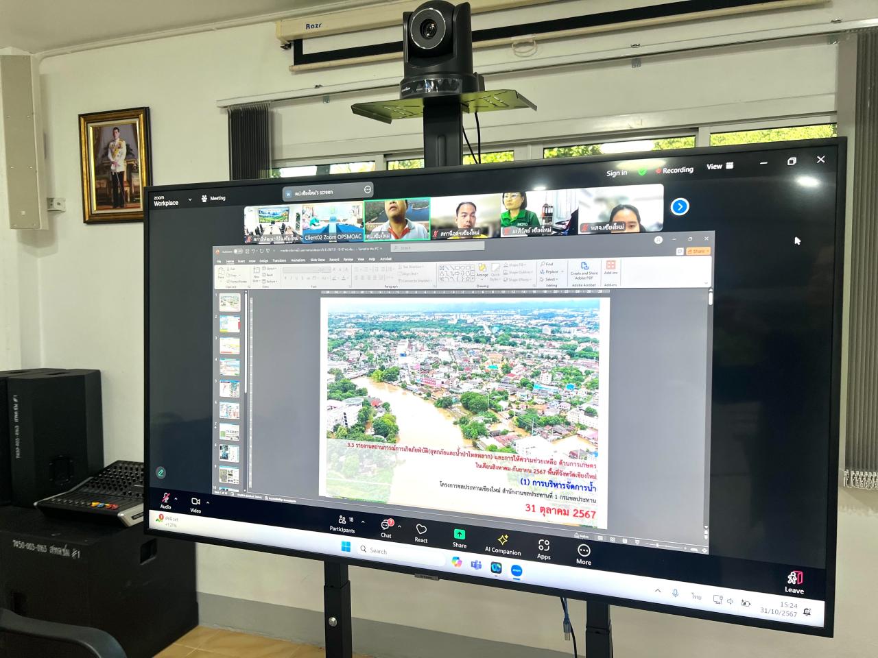 ภาพประกอบที่ 5