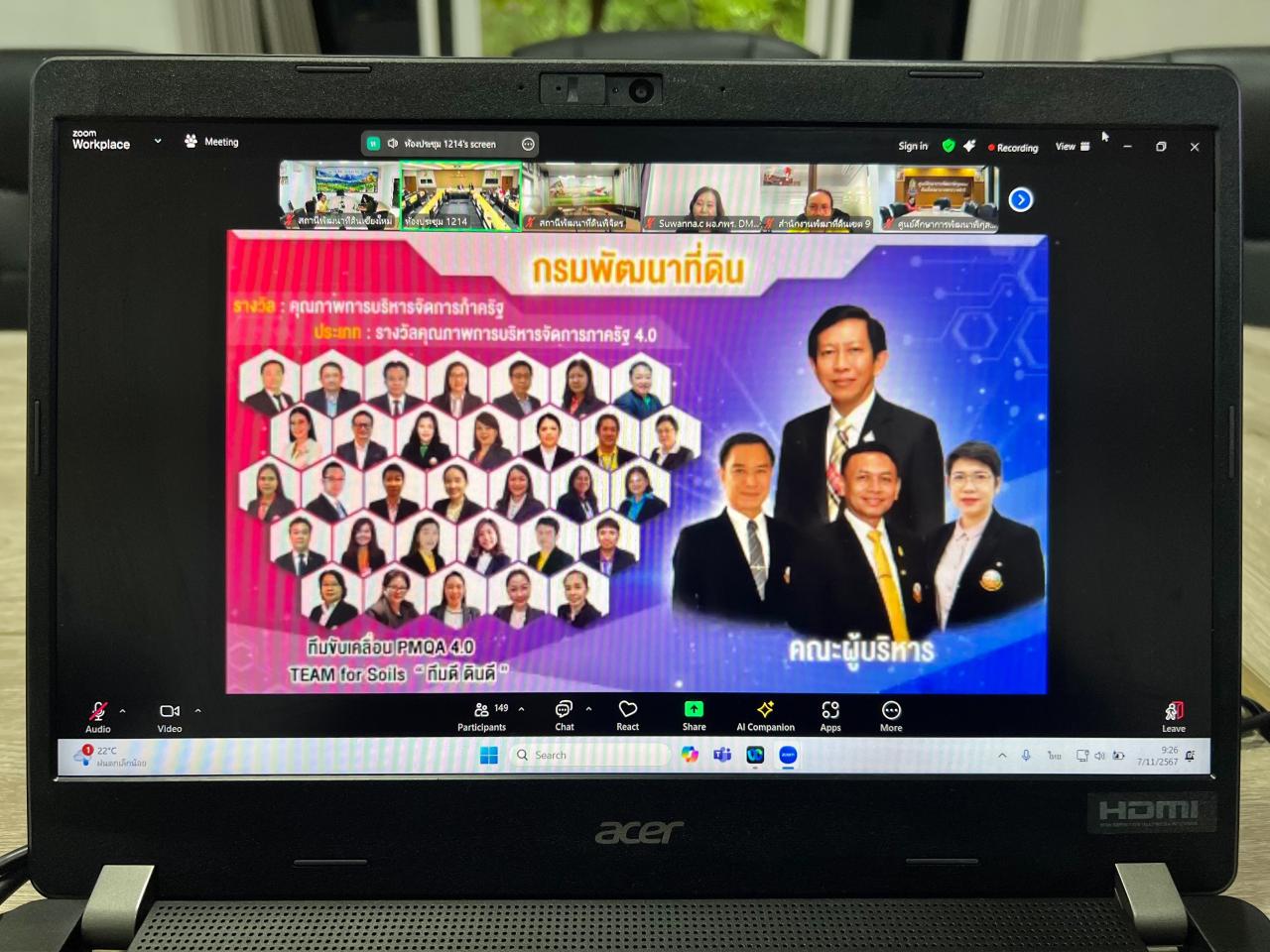 ภาพประกอบที่ 2